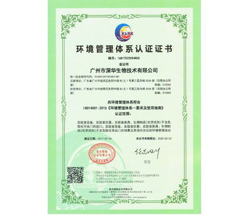 ISO14000J(rn)C